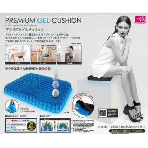 プレミアムゲルクッション 【ＴＶ通販で話題沸騰！驚愕！卵の上に座っても割れない体圧分散x衝撃吸収クッ...