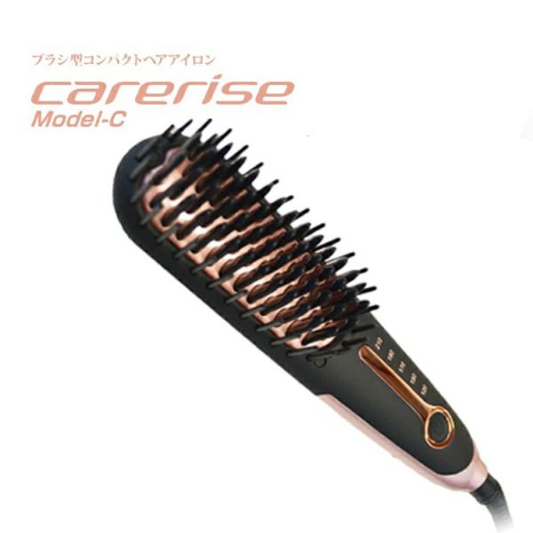 【ブラック】ケアライズ モデルJ carerise Model-J ブラック 　