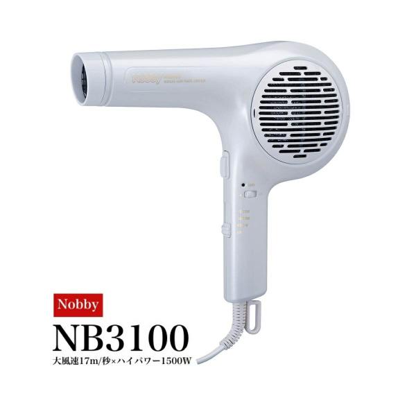 ヘアードライヤーNB3100 Nobby ノビー マイナスイオンドライヤー 1500W 大風量 業界...