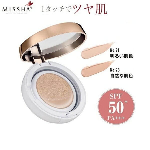 オールインワン モイスチャー クッションファンデーション コスメドール【オークル・ライトオークル】1...