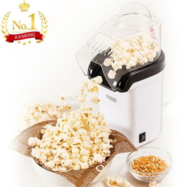 ポップコーンメーカー PN-02 KDPN-001W ポップコーンマシーン 映画観賞 パーティーグッ...