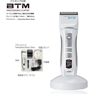 スピーディク 電気バリカン SPEEDIK グラシア　理容　美容師 楽天市場】送料無料 スピーディク グラシア 本体のみ刃なし