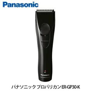 Panasonic ER-GP62 バリカン 概要 プロ リニアバリカン ER-GP62 | メンズグルーミング