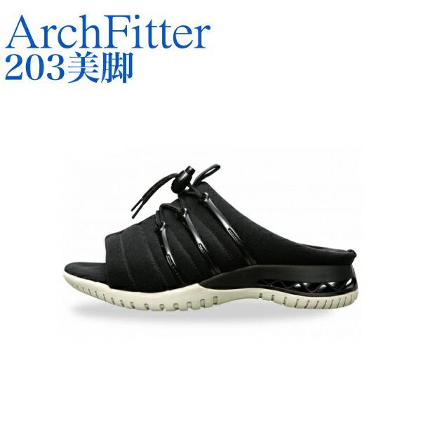 サンダル 外反母趾サポーター アーチフィッター 203 美脚 ブラック S/M/L 【AKAISHI...
