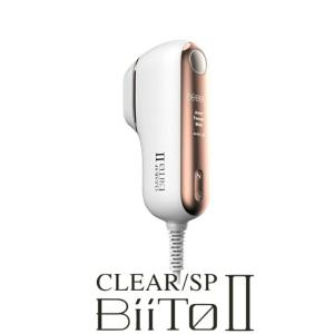 総合光美容機 ビート2 スタンダードセット BiiToII WiLLA CLEAR/SP