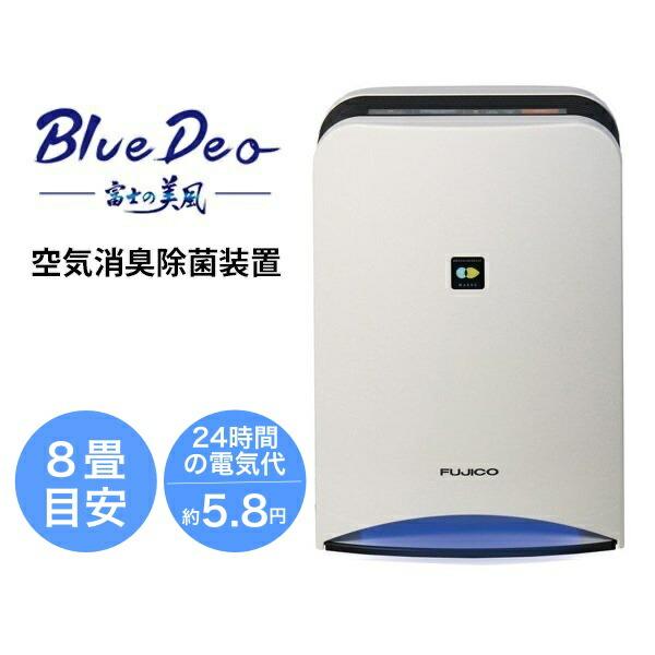 BlueDeo ブルーデオ 空間除菌 除菌 消臭 菌 ウイルス 除去 PM2.5 花粉 カビ 体臭 ...