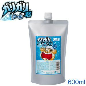 アメイジング リラクサー クロス AMAZING RELAXER CROSS 500g/80g 爆買