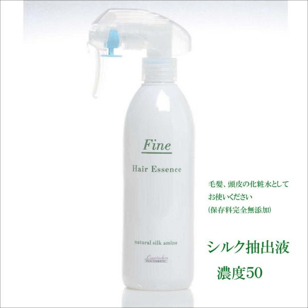 ファイン ヘアエッセンス 300ml アウトバス 洗い流さない 枝毛防止 サロン専売 プロ用 オスス...