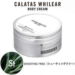 CALATAS（カラタス） 【正規品】カラタスホワイリア ボディクリーム 3