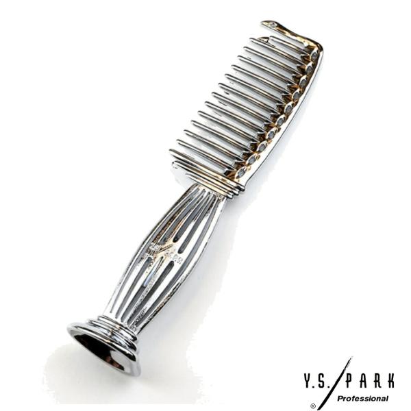 YS パーク メタルパルテノンコーム セルフスタンドタイプ【シルバー】YS-628/MS 特殊加工 ...