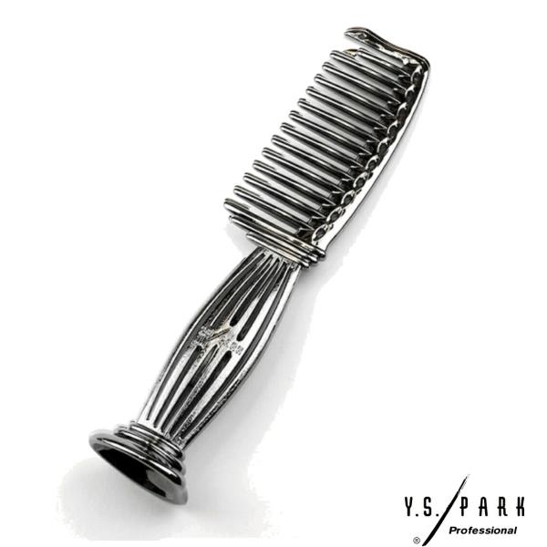 YS パーク メタルパルテノンコーム セルフスタンドタイプ【ブラック】YS-628/MB 特殊加工 ...