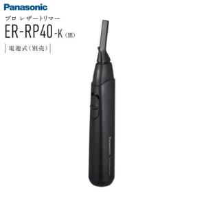 ナショナル パナソニック プロ バリカン ER9920 替刃 Panasonic（パナソニック） プロ バリカン用 替刃 ER9920 (ER-GP82
