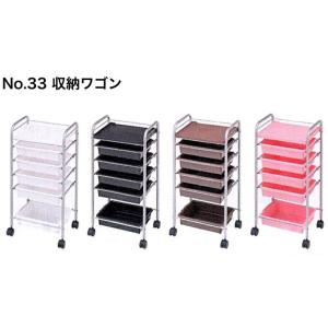 NC-420 木製 収納ワゴン (色選択肢有)  ワゴン セット台 美容室 美容院 美容師 プロ 愛用 業務用 サロン専売品 スタイリスト 【送料無料】 NC-420 木製 収納ワゴン (色選択肢有) ワゴン セット台 美容室 美容院