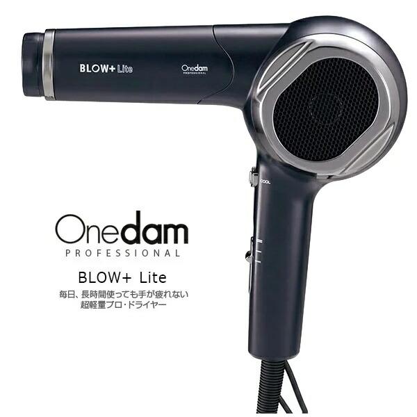 プラズマイオンヘアドライヤー BLOW+  Lite 【ブローライト】ワンダム ヘアードライヤー 軽...