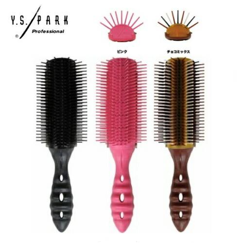 Y.S.PARK YS-DB24 ドラゴンエアースタイラー 【色選択肢有】デンマンブラシ ブラシ デ...