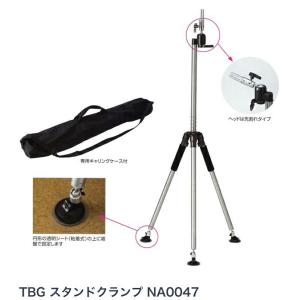 ウィッグスタンド 先割れトライポッドスタンド 美容師 先割れトライポッドスタンド【 大人気 カットウィッグ クランプ