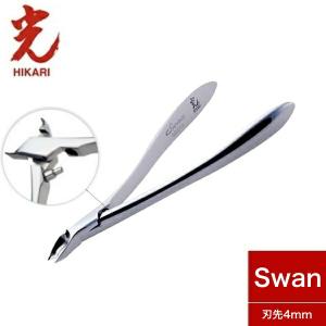 【未開封・新品】HIKARI 光 キューティクルニッパー PRO☆ 4mm 光 キューティクル ニッパー プロ スターマーク HIKARI Cuticle Nipper