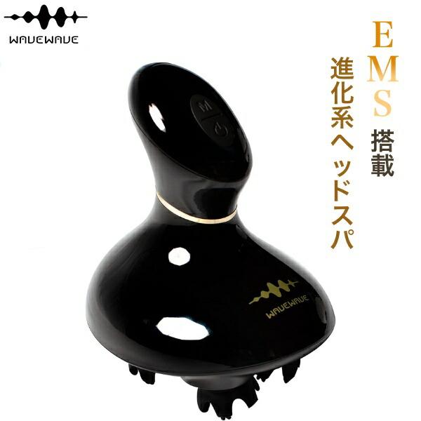 EMS スカルプ ヘッドスパ 電気針 赤LED 振動 電気ブラシ 　