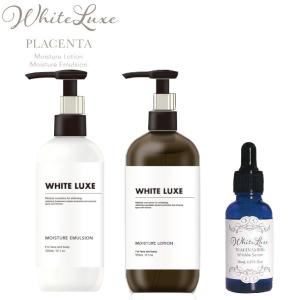 croixーblanc クロワブラン バイポーラアクアジェル 100ml 活性