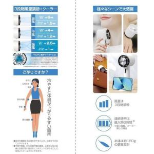 ペルチェ ハンディファン 冷却パッド付USB ...の詳細画像5