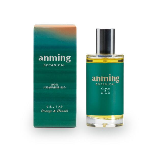 anming ボタニカル リネンミスト 50ml (aroma アロマ お香 フレグランス 不眠症 ...