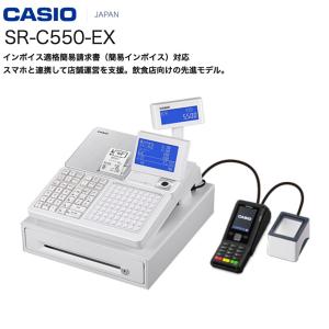 CASIO V-R200-WE ホワイト レジスター　タッチパネル CASIO V-R200-WE ホワイト レジスター タッチパネル カシオ