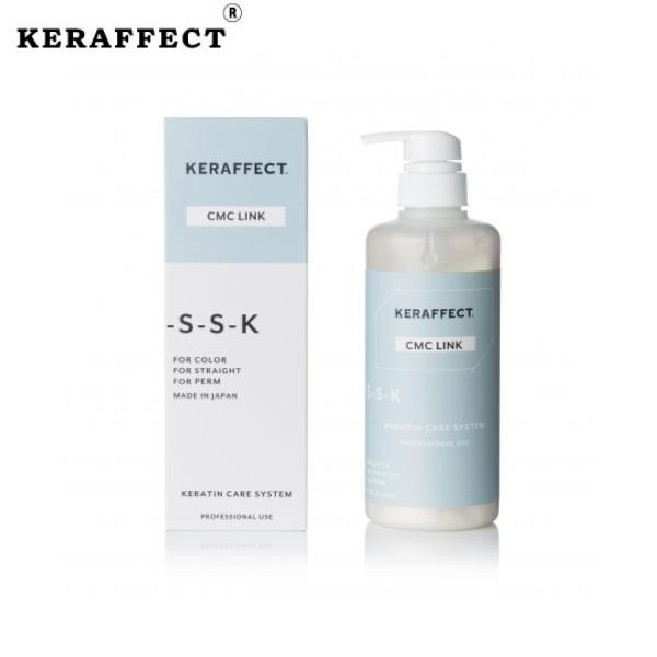 ケラフェクト CMCリンク 500g  (ケラチン トリートメント ブリーチ ダメージレス 美容室専...