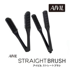 アイビル デュアルホールドコーム (AIVIL ブローコーム くし クシ 櫛