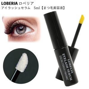 【新品未使用】正規品 ラッシュアディクト まつげ美容液 5ml 正規品 QR認証 ラッシュアディクト まつ毛美容液 アイラッシュ