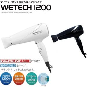 AF-711 kaze pro(カゼプロ)ドライヤー : 愛らんどびゅーてぃ - 通販