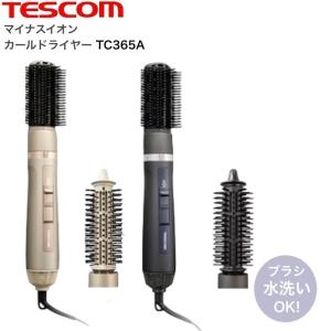 デュアルドライヤー DUO (デュオ) : Cosme Jungle - 通販 - Yahoo