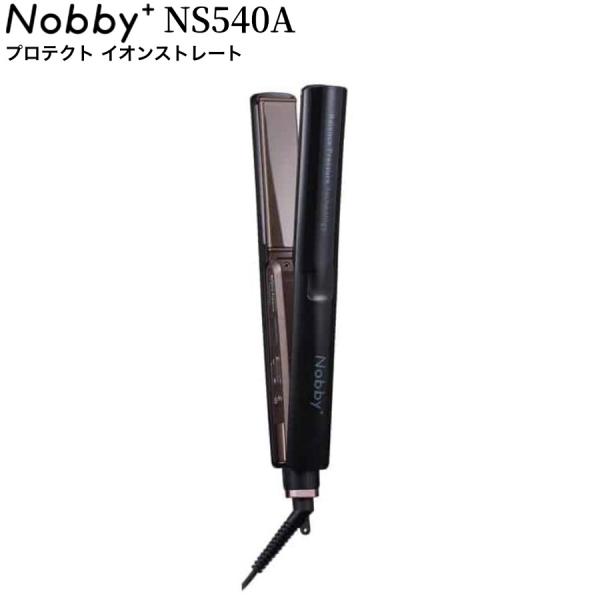 ストレートアイロン Nobby＋ NS540A (ノビープラス ダメージ軽減 艶 つや ツヤ 独自に...