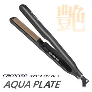 AQUA PLATE carerise 3DV ストレートヘアアイロン 在庫限り】ケアライズ 3DV AQUAPLATEヘアアイロン(carerise 3DV