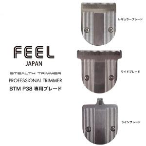 シック プロラインブレード P-30 長刃 30枚入×10個 替え刃 替刃 Schick