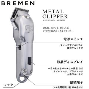 プレジール プロバリカン FTC-BA02 : 愛らんどびゅーてぃ - 通販