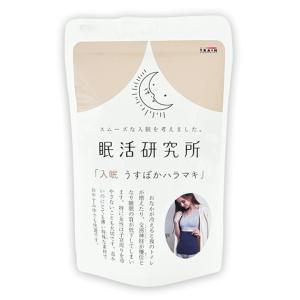 磁気治療器 バイオイーザー 送料無料 : アメック - 通販 - Yahoo