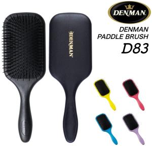 DENMAN（デンマン） D83 ブラック ギフトパッケージ 送料無料