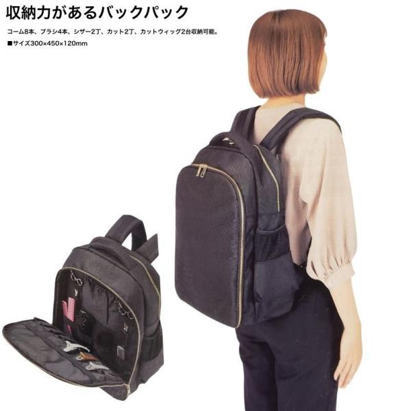 TBG ツールバックパック ブラック