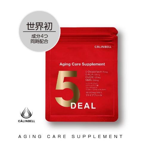 5DEAL 30粒入(ミトコンドリア サプリ サプリメント 国内GMP認定 美 健康 活性化 安心 ...