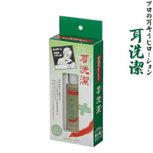 あわせ買い1999円以上で送料お得)耳洗潔 ( みみせんけつ ) 耳用