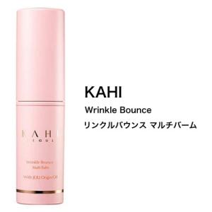 スティックバーム KAHI WRバウンス マルチバーム (カヒ リンクルバウンス  コスメ 美容液 ...