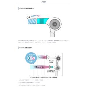 ドライヤー クレイツ エレメアドライケアポータ...の詳細画像2