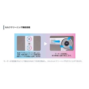 ドライヤー クレイツ エレメアドライケアポータ...の詳細画像4