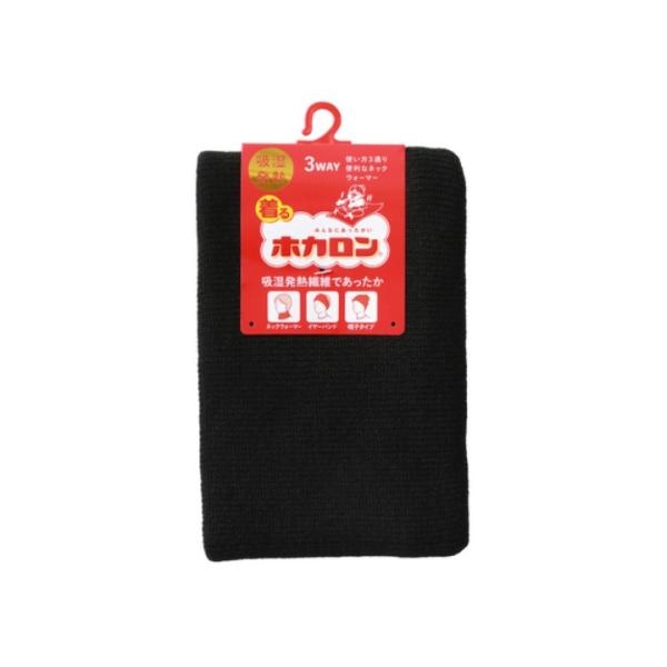 ネックウォーマー 着るホカロン ホカロン発熱 スリーバンド無地 430 (イヤーバンド ヘアバンド ...