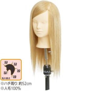 NBAA アップウィッグ 2 ブラウン NB-WU2 N.B.A.A. 100％人毛ウィッグ