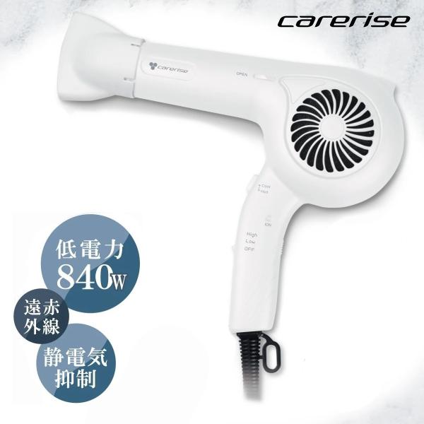 ケアライズ ヘアドライヤー TF-1208 ホワイト (大風量 時短 メンズ レディース プレゼント...