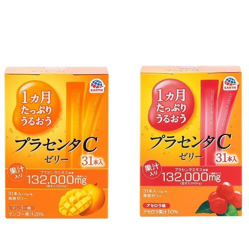 1ヶ月たっぷりうるおうプラセンタCゼリー 31本入 品番:CD08 健康食品 美容食品 アース製薬 ...