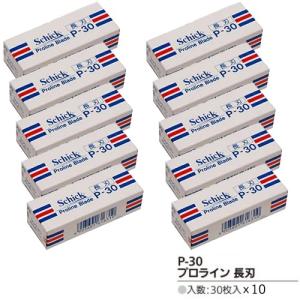 schick（シック） 【10個セット】シック P-20 替刃 20枚入り×10個 プロ