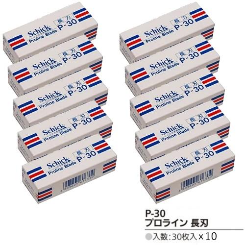 シック プロライン用替刃 長刃 P-30 30枚入×10個 爆買