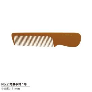 信山 ベークコーム #7 直刃手付 2号 刈り上げ 刈り込み 信山櫛 理容師